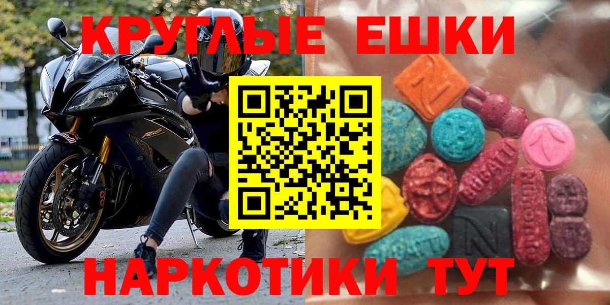 ЭКСТАЗИ бентли Снежинск