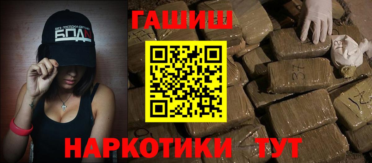 Гашиш VHQ Снежинск