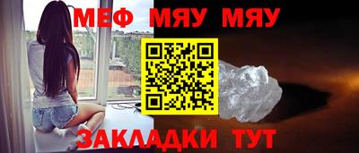 соль курить ск Бугуруслан