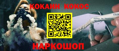 шишки Бузулук