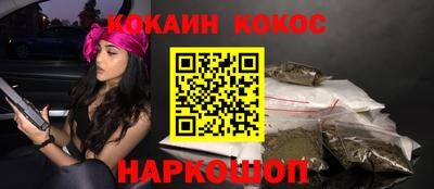 соль курить ск Бугуруслан