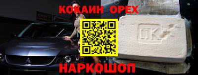 шишки Бузулук