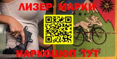 соль курить ск Бугуруслан