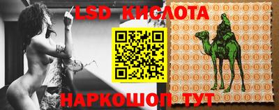 соль курить ск Бугуруслан