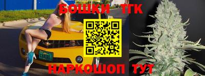 шишки Бузулук
