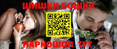 соль курить ск Бугуруслан