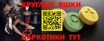 шишки Бузулук