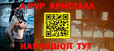 шишки Бузулук