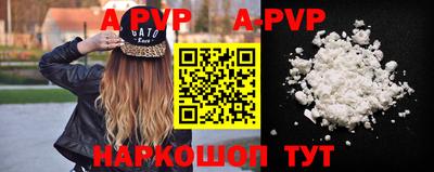 шишки Бузулук