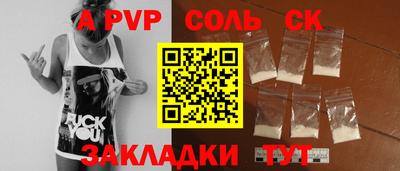 шишки Бузулук