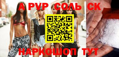 шишки Бузулук