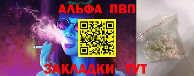 соль курить ск Бугуруслан