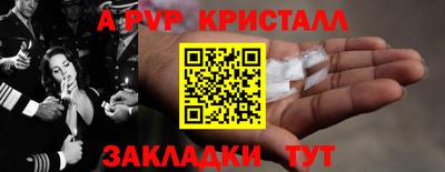 соль курить ск Бугуруслан