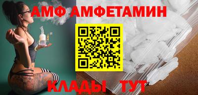 шишки Бузулук