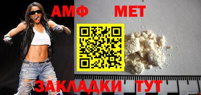 шишки Бузулук