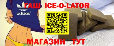 соль курить ск Бугуруслан