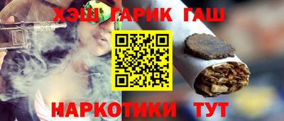 шишки Бузулук