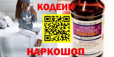 кокаин премиум Будённовск