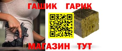 шишки Бузулук