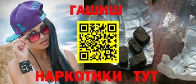 соль курить ск Бугуруслан