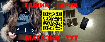 шишки Бузулук