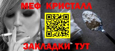 соль курить ск Бугуруслан