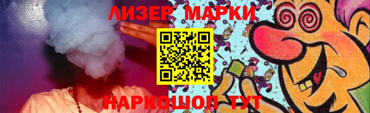 Лсд 25 экстази  LSD-25 экстази ecstasy  LSD-25 экстази кислота  Вход с VPN  Снежинск 