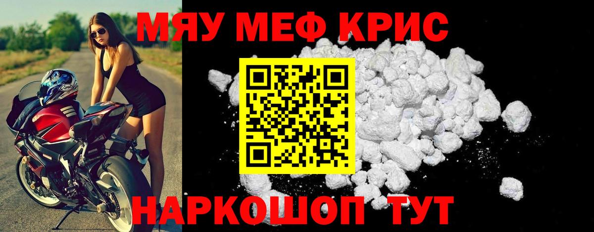 Снежинск  Меф 4 MMC  МЕФ  Вход с VPN 