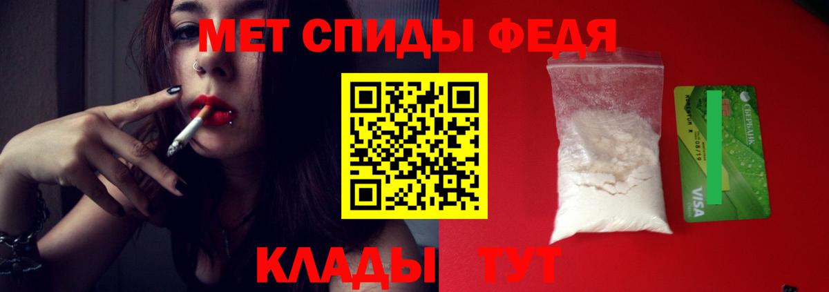 Метамфетамин Methamphetamine Снежинск