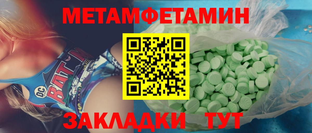 МЕТАМФЕТАМИН винт  Метамфетамин  МЕТАМФЕТАМИН винт  Снежинск  Вход с VPN 