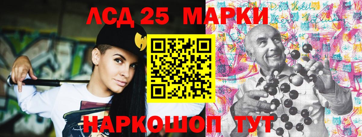 Марки 25I-NBOMe 1,5мг  Марки 25I-NBOMe 1,5мг  Вход с VPN  Марки N-bome  Снежинск 