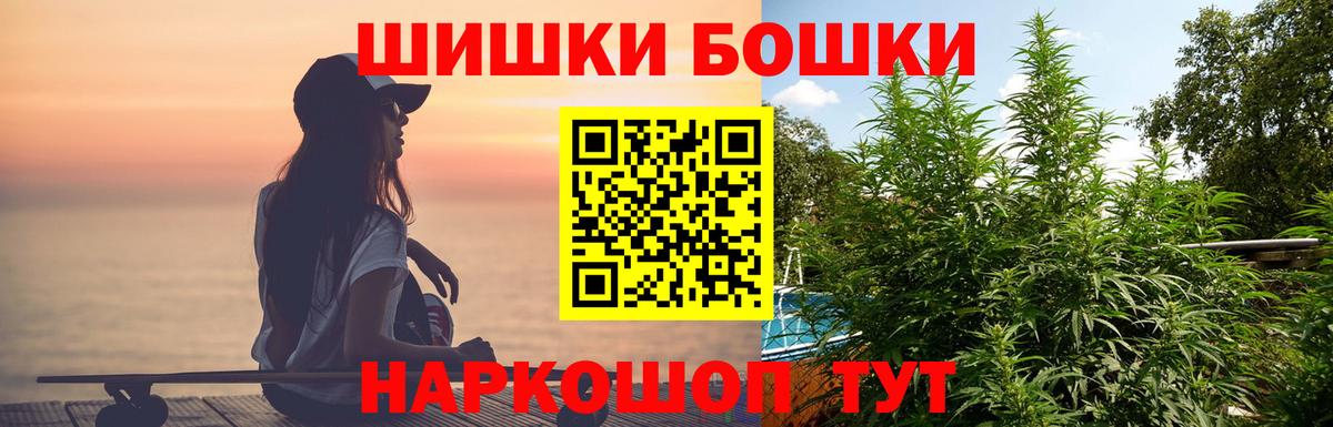 Снежинск  Марихуана марихуана  Каннабис VHQ  Вход с VPN 